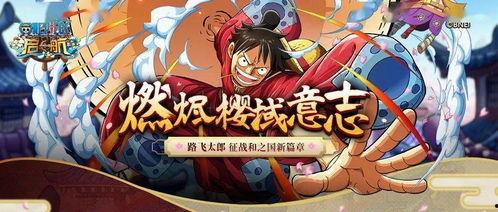 最新国风路飞技能爆料,风华绝代，一统江湖