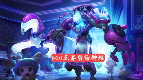 午茶盛宴皮肤爆料视频,视觉盛宴与游戏体验的双重升级