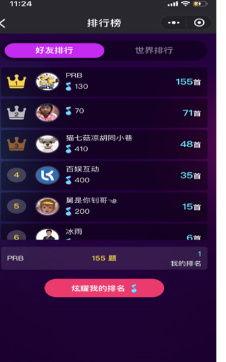 抖音新闻线索爆料入口小程序,一键上报，共建清朗网络空间”